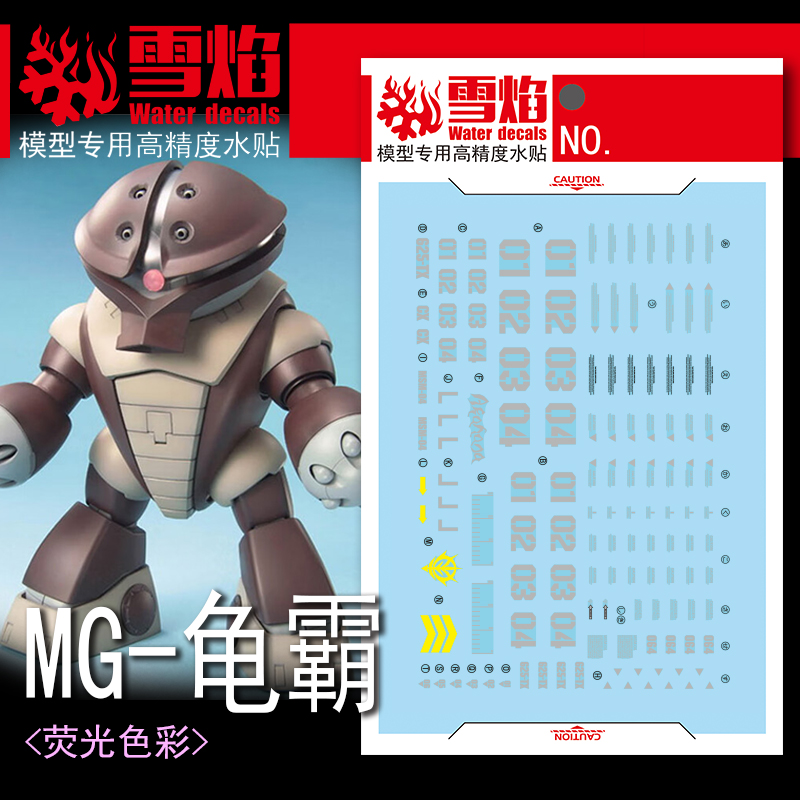 Model Kit Decals - Model Decals Waterglijbaan Decals Tool Voor