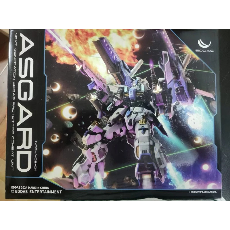 Model Kit Asgard - In Voorraad Legering Joint Asgard EDDAS