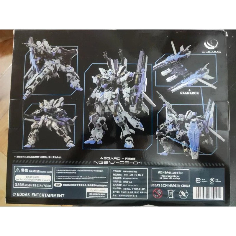 Model Kit Asgard - Op voorraad EDDAS ASGARD Technology Alloy