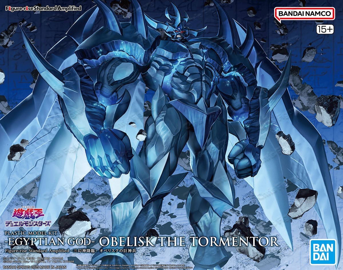 Bandai FRS Figure-rise Standar - Model Kit Obelisk The Tormentor recensie en prijs