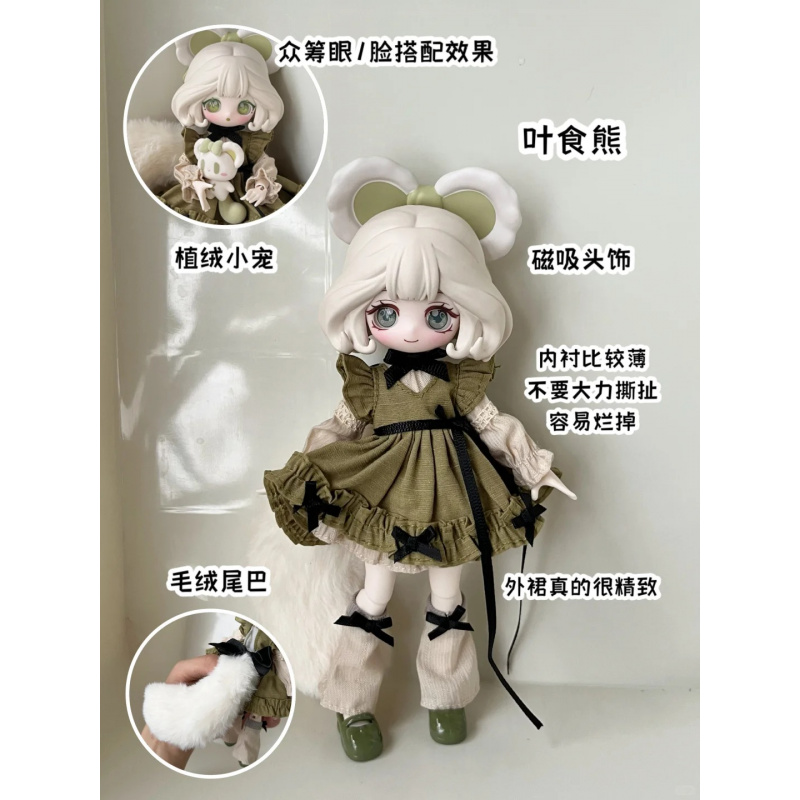 De Luluelf Story Series 1/12 B - Model Kit Box recensie en prijs