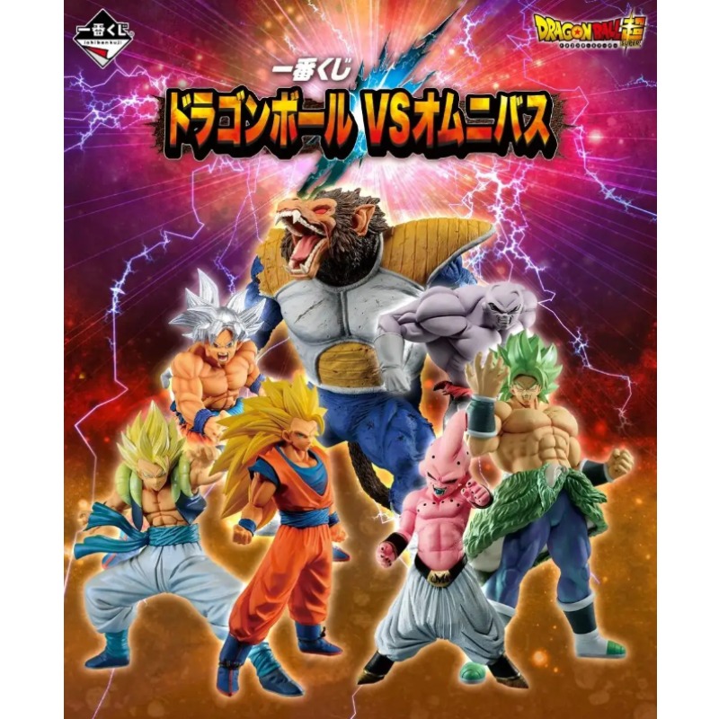 Op voorraad! BANDAI Ichiban Ku - Model Kit Vegito recensie en prijs