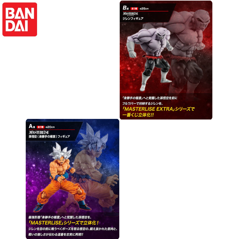 Op voorraad! BANDAI Ichiban Ku - Model Kit Vegito recensie en prijs