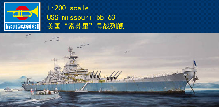 Trumpeter 03705 Schaal 1/200 U - Model Kit Uss Missouri recensie en prijs