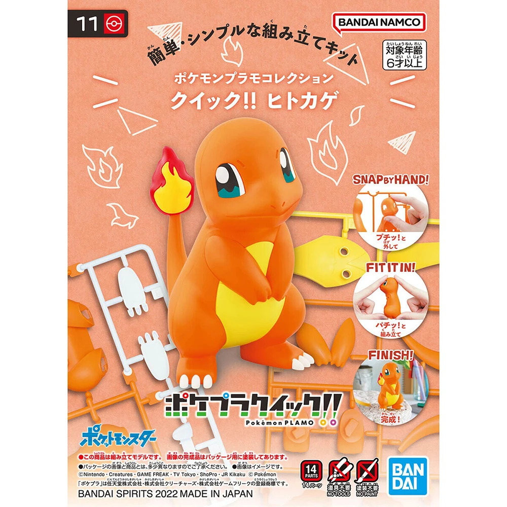 Originele Bandai Figuren Model - Model Kit Quick Charmander recensie en prijs