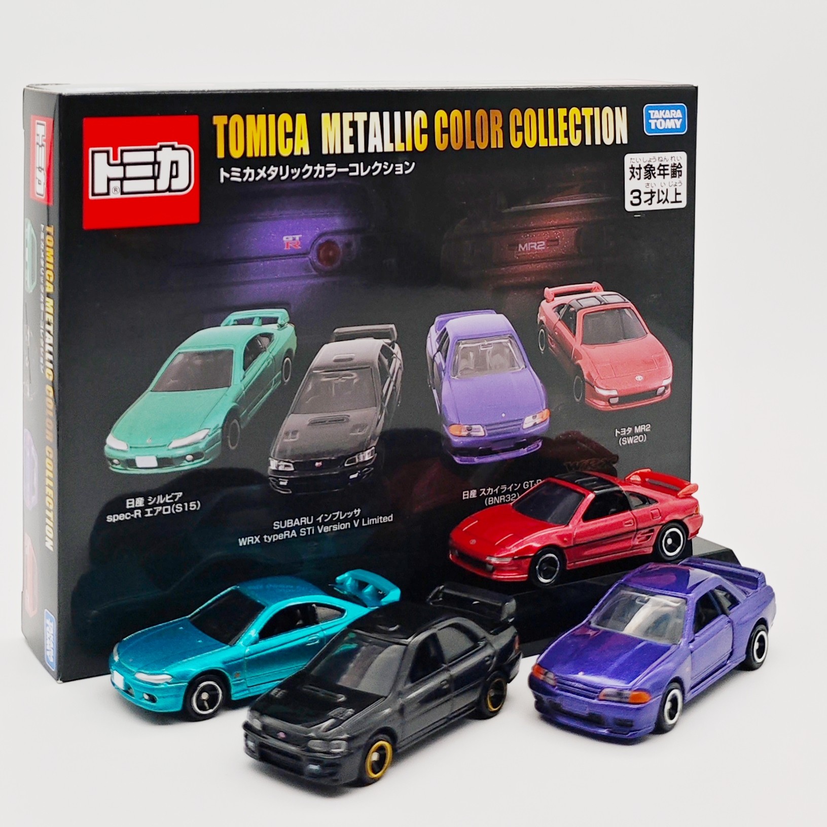 Tomy Legering Auto Japanse Spo - Model Kit Cars recensie en prijs