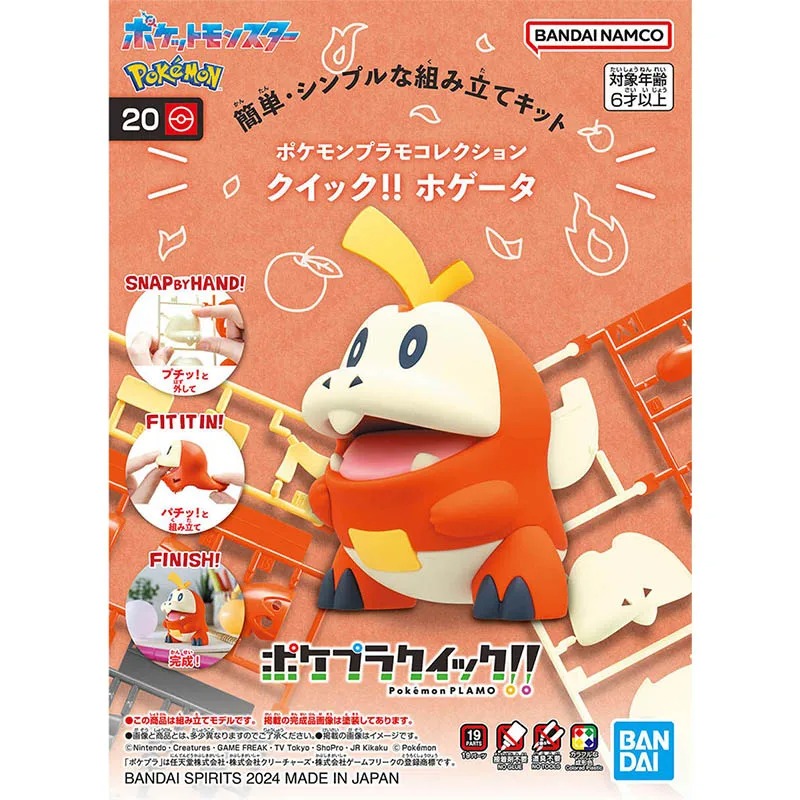 Bandai Pokemon Plamo Collectio - Model Kit Quick Charmander recensie en prijs