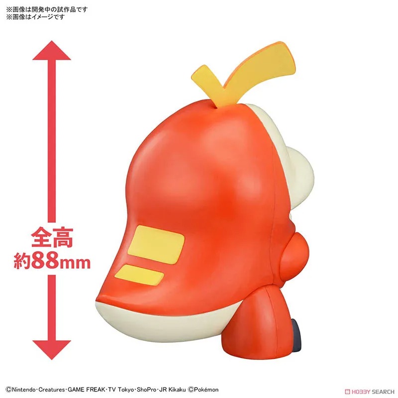Bandai Pokemon Plamo Collectio - Model Kit Quick Charmander recensie en prijs