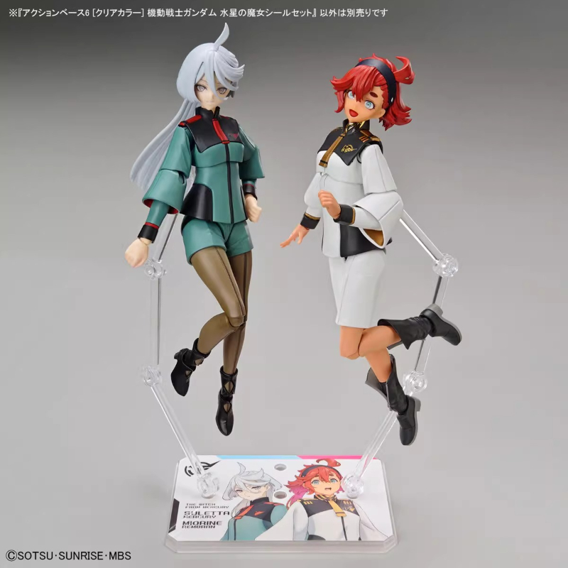 Bandai Anime HG FRS De Heks Va - Model Kit Non Gundam recensie en prijs