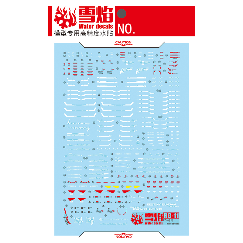 Model Decals Waterglijbaan Dec - Model Kit Decals recensie en prijs