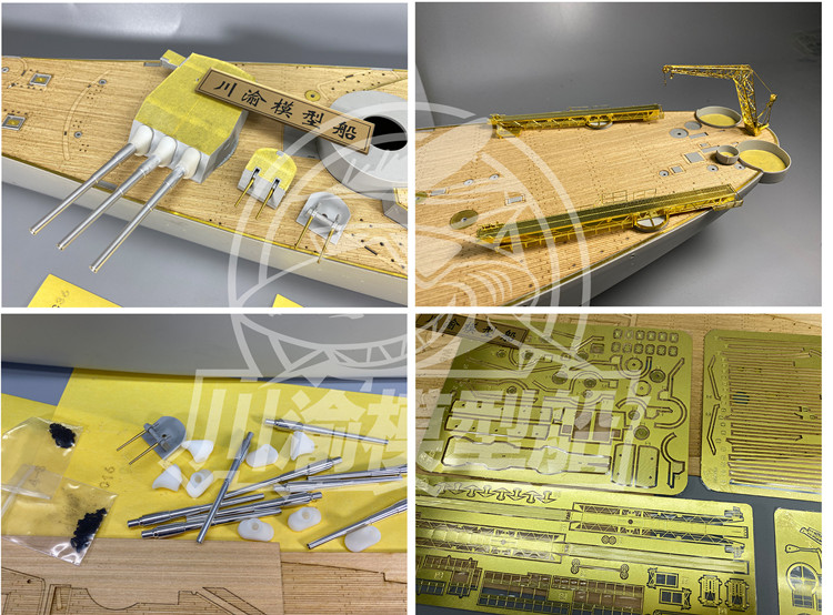1/200 Schaal Upgrade Set Voor  - Model Kit Uss Missouri recensie en prijs
