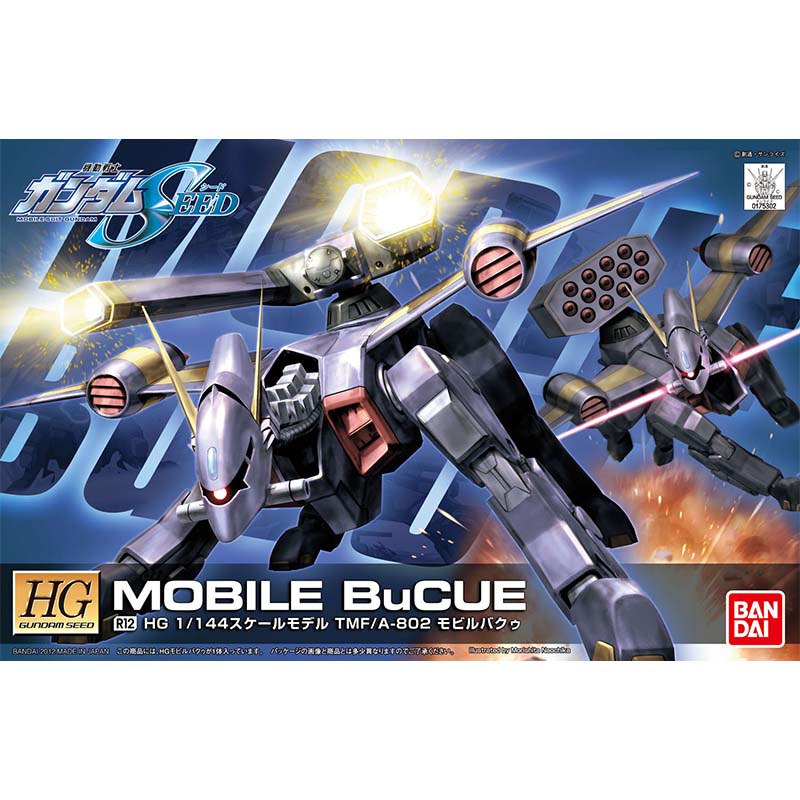 Bandai HG SEED 1/144 Blitz Aeg - Model Kit Non Gundam recensie en prijs
