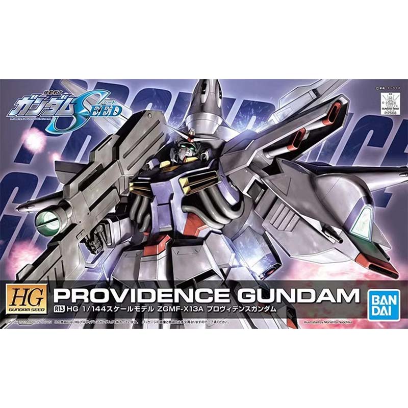 Bandai HG SEED 1/144 Blitz Aeg - Model Kit Non Gundam recensie en prijs
