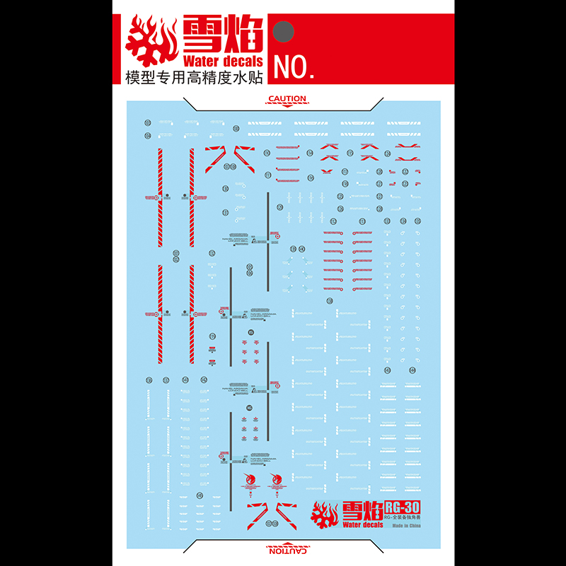 Model Decals Waterglijbaan Dec - Model Kit Decals recensie en prijs