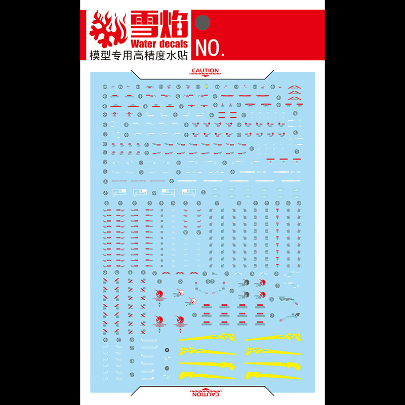 Model Decals Waterglijbaan Dec - Model Kit Decals recensie en prijs