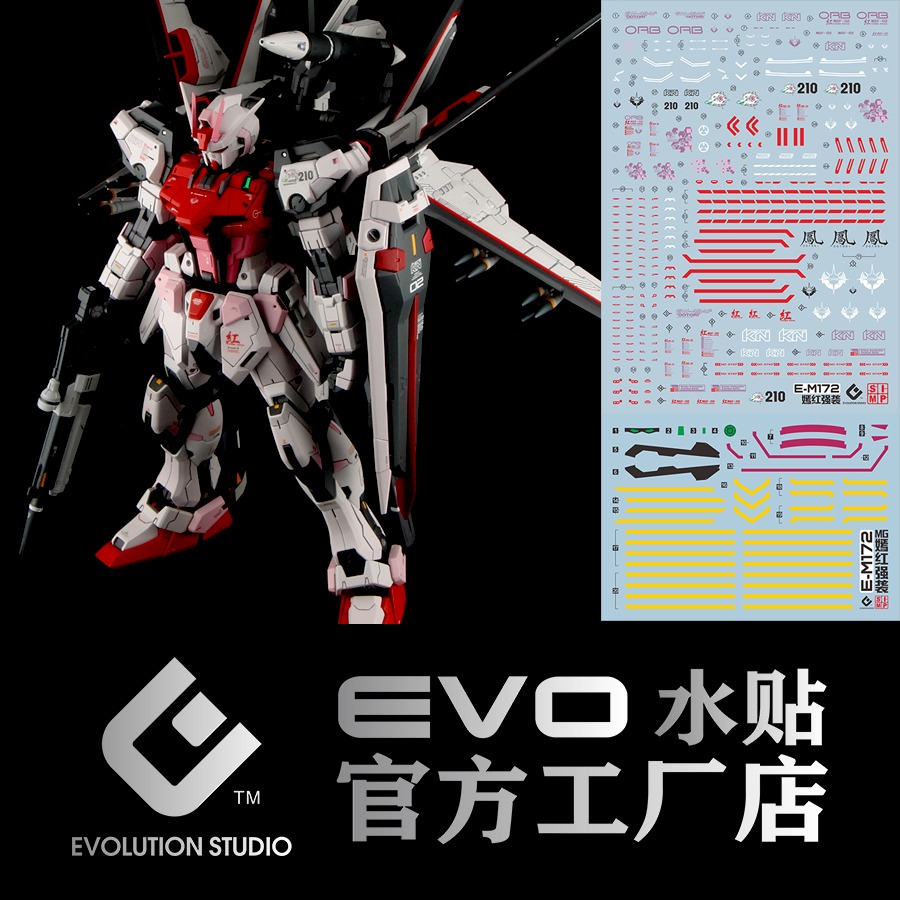 EVO Model Decals Water Slide D - Model Kit Decals recensie en prijs