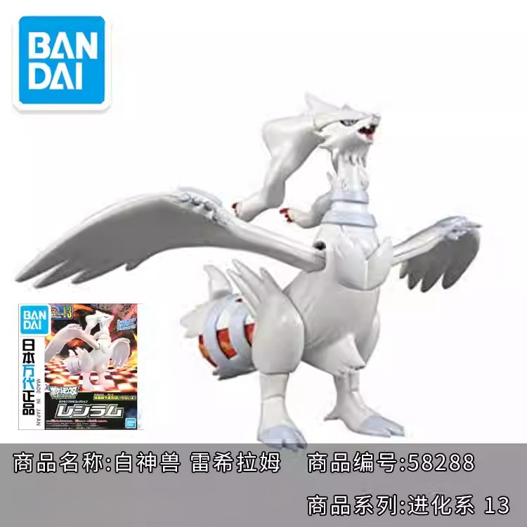 Originele Bandai Pokemon Model - Model Kit Quick Charmander recensie en prijs