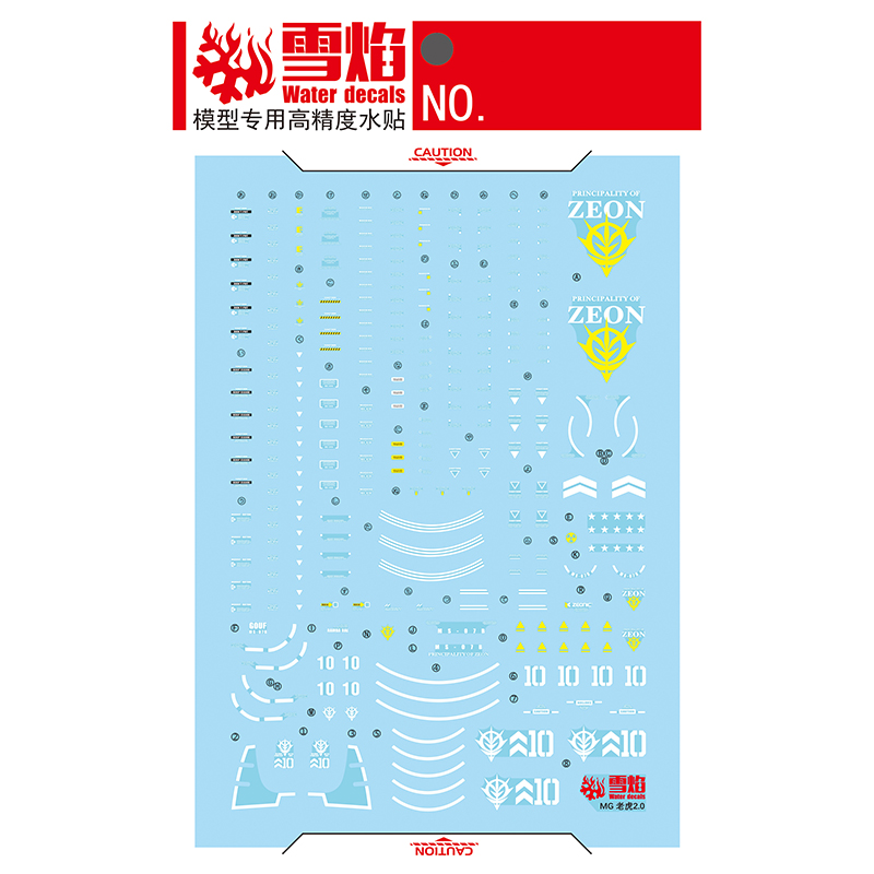 Model Stickers Waterschuif Sti - Model Kit Decals recensie en prijs