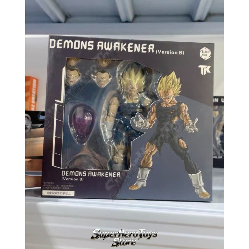 Dragon Ball SHF Super Saiyan S - Model Kit Vegito recensie en prijs
