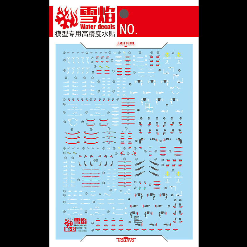 Model Stickers Waterschuif Sti - Model Kit Decals recensie en prijs