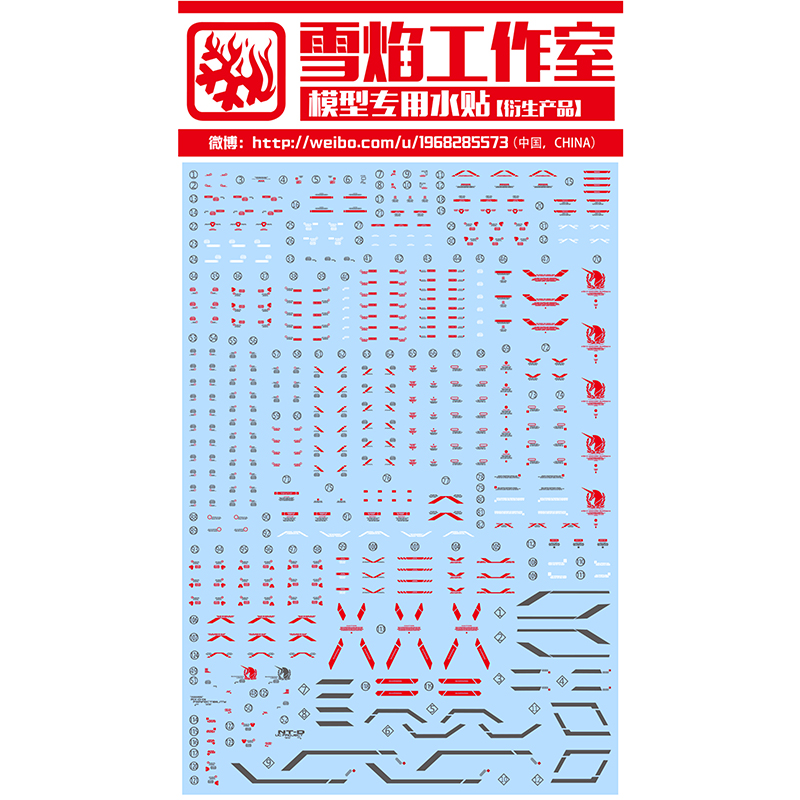 Model Decals Water Slide Decal - Model Kit Decals recensie en prijs
